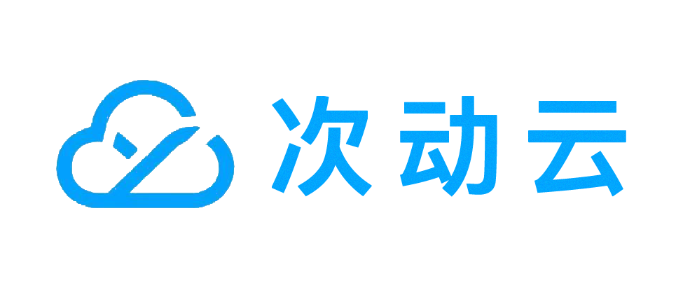 次动云官网-新一代云服务提供商
