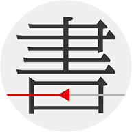 书格Logo